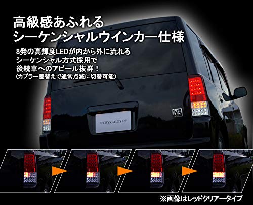 Amazon | NCP30系 bB クリスタルフルLEDテールランプV3 シーケンシャル